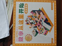 數學(xué)從這里開(kāi)始 ：統計思想全7冊送一整年直播課 曬單實(shí)拍圖