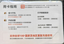 日本流量上網(wǎng)卡電話(huà)卡高速5G網(wǎng)絡(luò )sim卡手機卡7天無(wú)限量/天 曬單實(shí)拍圖