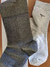 七匹狼襪子男精梳棉秋季休閑男襪中筒商務(wù)男襪吸汗透氣 雙針混色 常規款 5雙 曬單實(shí)拍圖