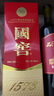 瀘州老窖 國窖1573 濃香型白酒 52度 500ml 單瓶裝 五碼新版 曬單實(shí)拍圖