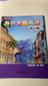 外研思辨英語(yǔ)青少版 think教材 學(xué)生用書+練習(xí)冊(cè) 入門級(jí)1234 AB冊(cè) 外研社國(guó)內(nèi)點(diǎn)讀版 原劍橋Think教材中學(xué)生少兒英語(yǔ)教材新拓展系列 618 1A 學(xué)生書+練習(xí)冊(cè)（外研思辨英語(yǔ)） 曬單實(shí)拍圖