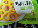 圣農(nóng) 炸雞美食 雞肉 組合小食 小吃速凍油炸調(diào)理半成品 洋蔥圈5包 曬單實(shí)拍圖