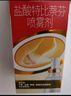 達克寧鹽酸特比萘芬噴霧劑60ml+硝酸咪康唑乳膏軟膏凝膠20g腳氣藥止癢脫皮爛腳丫真菌感染自營乳膏泡腳專用藥 曬單實拍圖
