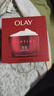 玉蘭油（OLAY）大紅瓶面霜提拉緊致抗老抗皺補水高保濕護膚品生日禮物女化妝品 【性?xún)r(jià)比】大紅瓶面霜80g 曬單實(shí)拍圖