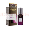 歐萊雅（LOREAL）歐萊雅修護眼部精華青春密碼小黑瓶滾珠按摩精華液 七夕節禮物 歐萊雅肌底液眼部精華 港版20ml 曬單實(shí)拍圖