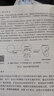 基因載體/基因工程/新生物學(xué)叢書(shū)/本書(shū)反映了近十年來(lái)基因載體領(lǐng)域的最新進(jìn)展 曬單實(shí)拍圖