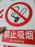 建筑工地施工警示牌安全標識牌工地安全標識牌基坑深坑危險請勿靠近警示牌戴安全帽當心高空墜物工地標識標牌 安全第一嚴禁違章操作 40x50cm 曬單實(shí)拍圖