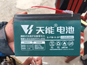天能電池天能童車電瓶6v4.5ah7ah12伏大容量兒童小孩玩具車摩托汽車蓄電池 天能系列12v9ah電瓶 曬單實(shí)拍圖