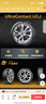 德國馬牌（Continental）汽車(chē)輪胎 235/50R19 99V UCJ 適配領(lǐng)克01別克昂科威奧迪Q3 途觀(guān)L 曬單實(shí)拍圖