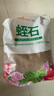 綠盼 大包蛭石營(yíng)養土純大顆粒扦插孵化5L月季繡球園藝膨脹發(fā)根育苗 曬單實(shí)拍圖