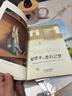 國際大獎小說(shuō)——愛(ài)德華的奇妙之旅（波士頓全球號角書(shū)獎金獎 三度紐伯瑞獎得主凱特·迪卡米洛作品） 課外閱讀 閱讀 課外書(shū)暑假作業(yè) 一升二暑假銜接 小升初暑假銜接 曬單實(shí)拍圖