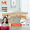 Mt拉菲折疊按摩床美容床便攜拉伸床按摩美容中醫針灸床家用推拿床 184*71cm米黃色全套新款+床罩 曬單實(shí)拍圖