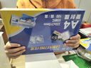 千帆（SAILS）塑封膜a3 8絲過(guò)塑膜塑封機塑封紙過(guò)塑紙 過(guò)膠膜護卡膜A310 305x430MMx8絲 100張 曬單實(shí)拍圖