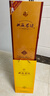 雙溝 珍寶坊君坊 52度 (1000ml+50ml) 雙瓶裝 濃香型白酒 1050mL 2瓶 雙瓶裝 曬單實(shí)拍圖