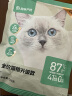 网易严选猫粮【推荐】全价冻干双拼猫粮 主粮幼猫成猫无谷猫咪粮 【试吃装】2.0升级款120g1袋 实拍图