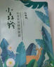 百雀羚（PECHOIN）面膜 小森羚沁瑩保濕煥顏面膜貼 深度補水滋潤細致毛孔護膚品官方 小森羚保濕面膜 30片 曬單實(shí)拍圖