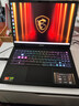 微星（MSI）神影16 銳龍版 2025 國(guó)家補(bǔ)貼20% 16英寸游戲筆記本電腦(R9-7945HX RTX5070 16G 1TB 2.5K/240Hz) 曬單實(shí)拍圖