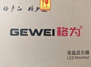 格為GEWEI20英寸顯示器高清液晶屏幕HDMI接口家用辦公監(jiān)控可壁掛外接筆記本 20英寸直面黑【VGA+HDMI+60HZ】 曬單實(shí)拍圖