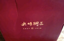 大明銅匠新中式葫蘆擺件事事如意客廳玄關(guān)裝飾開(kāi)業(yè)喬遷之喜搬家禮物工藝品 曬單實(shí)拍圖