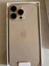 Apple/蘋(píng)果 iPhone 16 Pro Max（A3297）256GB 沙漠色鈦金屬 支持移動(dòng)聯(lián)通電信5G 雙卡雙待手機 曬單實(shí)拍圖