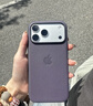 京營(yíng)/Apple蘋(píng)果17手機殼iphone17promax科技織物17pro保護套MagSafe磁吸plus全包防摔air掛繩新款 紫色【帶拍照按鍵科技織物殼】 iPhone 17 Pro Max 曬單實(shí)拍圖