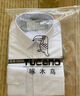 啄木鳥(niǎo)（TUCANO）襯衫男秋季長(cháng)袖襯衣商務(wù)休閑時(shí)尚百搭純色韓版上衣男裝 白色 L 曬單實(shí)拍圖