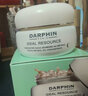 朵梵（DARPHIN）淡紋提亮細(xì)維A小珍珠視黃醇a醇精華油珍珠膠囊 60粒 曬單實(shí)拍圖