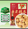 綠帝（GREEN KING）去皮去核糯棗禮盒500g 無(wú)核新疆灰棗 若羌大紅棗干貨 曬單實(shí)拍圖