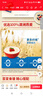 桂格（QUAKER）即食燕麥片1478克 營養(yǎng)早餐 膳食纖維 零添加白砂糖 曬單實拍圖