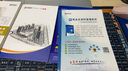 筑業(yè)江蘇省建筑工程資料管理軟件 江蘇建筑安全市政資料軟件2025版 包含加密狗第七版監(jiān)理現(xiàn)場用表 官方直售 曬單實(shí)拍圖