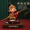 易水閣彩銅齊天大圣孫悟空擺件旗開(kāi)得勝美猴王商務(wù)禮品辦公室桌面擺件 所向無(wú)敵大圣車(chē)載擺件【樹(shù)脂】 曬單實(shí)拍圖