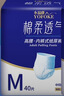 永?？狄褂眉雍癯扇死滿(mǎn)90片 臀圍60-105cm 老人孕產(chǎn)婦內褲型紙尿褲 曬單實(shí)拍圖