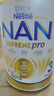 雀巢（Nestle）德國澳洲版超級能恩適度水解活性益生菌嬰幼兒奶粉3段1歲以上800g 曬單實(shí)拍圖