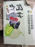 京鮮生網(wǎng)紋蜜瓜 凈重4.5-5斤 2-3粒 源頭直發(fā)包郵 曬單實(shí)拍圖