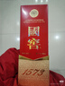 瀘州老窖 國窖1573 濃香型白酒 52度 500ml 單瓶裝（年份隨機發(fā)） 曬單實(shí)拍圖