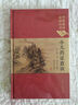 中醫臨床必讀叢書(shū)：小兒藥證直訣（典藏版） 曬單實(shí)拍圖