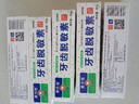 康中醫(yī)牙齒脫敏素抗冷熱酸甜牙齦抗牙敏感素護(hù)齦護(hù)齒脫敏牙齒抑菌膏 薄荷香型 60g 5支 曬單實(shí)拍圖