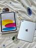 Apple/蘋(píng)果 iPad11英寸 A16芯片2025年款 平板電腦 (128GB WLAN版/學(xué)習辦公娛樂(lè ))銀色 曬單實(shí)拍圖