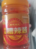 雙合廣西柳州糟辣椒醬香糯剁辣椒剁椒魚(yú)頭炒菜佐料涼拌餃子蘸點(diǎn)調味品 香辣糟辣醬500g 【塑料瓶裝】 曬單實(shí)拍圖