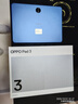 OPPO Pad 3 11.61英寸平板電腦 8GB+128GB 夜幕藍 辦公游戲學習娛樂一加平板 曬單實拍圖