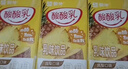 蒙牛酸酸乳鳳梨味乳味飲料250ml*24盒  解膩佐餐飲品 送禮盒裝 曬單實(shí)拍圖