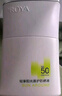珀萊雅（PROYA）【劉亦菲同款】盾護(hù)防曬50ml 防水防汗 防曬霜軍訓(xùn)專用 高倍防曬  曬單實(shí)拍圖