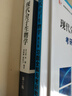 現(xiàn)代分子生物學（第5版）+朱玉賢現(xiàn)代分子生物學（第5版）習題全解與考研教案   2冊套裝 曬單實拍圖