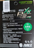 海龍王pe線(xiàn)魚(yú)線(xiàn)路亞拋投海竿大力馬口釣漁線(xiàn)超強拉力耐磨順滑遠投專(zhuān)用PE 8編十米一色100米 1.0# 曬單實(shí)拍圖