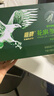 鷹牌 花旗參西洋參茶 增強免疫力 皂苷補品 3g*40包無(wú)禮袋 曬單實(shí)拍圖