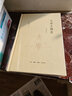 大學(xué)之理念（增訂版） 曬單實(shí)拍圖