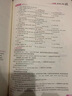 新版龍中龍初中英語語法專練升級修訂版龍中龍教輔中學英語語法專練初中中考英語語法同步訓練七八九年級初中英語語法考點專練全析版 初中英語 語法專練（紅色） 曬單實拍圖