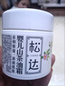 松達(dá)嬰兒面霜寶寶山茶油霜秋冬兒童面霜嬰幼兒護(hù)膚搽臉新生兒保濕霜 【囤貨推薦】面霜68g*2瓶 曬單實(shí)拍圖