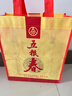 五糧液股份 五糧春 第一代 濃香型白酒 45度 500mL*2雙瓶中秋禮品 曬單實(shí)拍圖