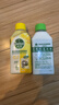 滴露（Dettol）洗衣機清洗劑金裝版250ml檸檬*2+松木*2洗衣機深度清潔劑除垢殺菌 曬單實拍圖